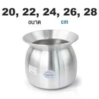 ราคา หม้อลาว หม้ออลูมิเนียม ขนาด 20, 22, 24, 26, 28 ซม.รุ่น laos-pot-20-22-24-26-28-02a-nd-p2 (1732192672757614669)