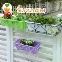 ราคา ที่แขวนกระถางต้นไม้ ชั้นวางกระถางดอกไม้ ที่แขวนต้นไม้ กระถางต้นไม้แขวน ชั้นวางของ flower pot holder (1729591900286978928)