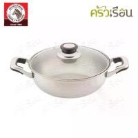 ราคา Zebra หม้อชาบู สเตนเลส ฝาแก้ว 26 ซม. 3 ลิตร รุ่นเอ็กตร้า Extra ตราหัวม้าลาย 143004 Shabu pot หม้อสุกี้ ฝาแก้ว (1731692541632022609)