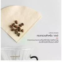 ราคา กระดาษกรองกาแฟ Moka pot กระดาษกรองกาแฟชงมือทรงถ้วย กระดาษกรองกรวย V60 ถุงกรองหูแขวน ถุงกรองกาแฟสำหรับเครื่องชงกาแฟ (1731706478491698564)