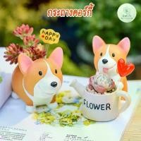 ราคา กระถางเรซิ่น Corgi Resin Pot กระถางไม้อวบน้ำ กุหลาบหิร กระบองเพชร เล็ก แคสตัส ต้นไม้ Cactus คอร์กี้ (1729729045813824389)