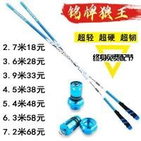 ราคา คันเบ็ดราชาหมาป่าชื่อplate, คันเบ็ดมือ, คันเบ็ดคาร์พ, คันเบ็ดคาร์พ, 28 ปรับได้, เบามากและยากมาก, คันเบ็ดมือครบชุด, หนึ่งชุด (1732455537609443229)