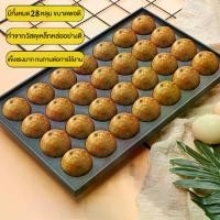 ราคา กระทะทาโกะยากิ กระทะขนมครกญี่ปุ่น ขนาดลูกละ 4 เซ็นติเมตร กระทะทอดไข่นกกระทาเสียบไม้ เตาทอดไข่นกกระทา เตาไข่นกกระทาเสียบไม้ ไข่นกกระทา 28ถาดแบบหลุม Nonstick Octopus กระทะขนมครก ทา (1729995449864915710)