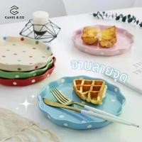 ราคา CANEL&CO คุณภาพสูง จานเซรามิกลายจุด High Quality Polka Dots Ceramic Plate (1729977049012800412)