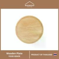 ราคา MINIWOOD จานไม้ ทรงกลม จานไม้ใส่อาหาร ถาดไม้ Food grade Wooden plate ไม้ยางพารา (1729599238795529173)