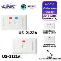 ราคา LINK US-2121A/US-2122A FACE PLATE 1/2PORT WITH SHUTTER /ICON/LABLE ID WHITE COIOR ประกัน 30ปี (1730062008296966288)
