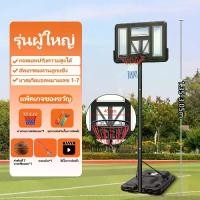 ราคา จัดส่งที่รวดเร็ว แป้นบาสเด็ก แป้นบาสเคลื่อนที่ได้ แป้นบาสกลางแจ้ง แป้นบาสสำหรับผู้ใหญ่ 170-305 ซม basketball hoop แป้นชู้ดบาสวัยรุ่น (1732073787230225463)