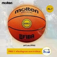 ราคา จัดส่งฟรี กทม Molten Basketball ลูกบาสเกตบอล ยาง เบอร์ 7 รุ่น B982 (1732368516621240023)