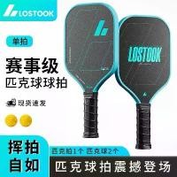 ราคา ไม้ตีมิลโลไฟเบอร์กลาส ขายดี ผลิตในปี 2025 ไม้ตีกีฬาไฟเบอร์กลาส พร้อมอุปกรณ์ฝึก ခ ြ င ် း လ ု ံ း အ င ် း က ျ ီ မ ျ ာ း mini hoop basketball ประตู ฟุตซอล ถุง กอล์ฟ กอล์ฟ จิ๋ว (1732174022748047077)
