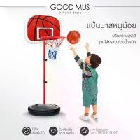 ราคา แป้นบาสเด็ก ห่วงบาสเกตบอล แป้นบาส แป้นบาสเกตบอล Children's basketball hoop (1729424147724470280)