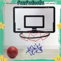 ราคา ที่นิยมมากที่สุด แป้นบาสเด็ก ห่วงบาสพกพา แป้นบาสติดผนัง ห่วงบาส Basketball Hoop ติดผนังได้พร้อมตาข่าย (1732256248246535718)