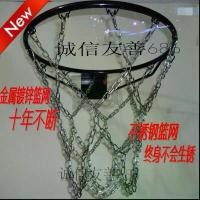 ราคา ตาข่ายบาสเก็ตบอล, วัสดุโลหะ, สแตนเลส, เหล็กหนา, สีฟ้า, ตาข่ายบาสเก็ตบอล, ตาข่ายกระเป๋า, ตาข่ายกรอบบอล, ตาข่ายห่วงโซ่เหล็กมาตรฐาน, เหมาะสำหรับบาสเก็ตบอล mini hoop basketball ลูกบาส ตาข่าย ตะกร้อ (17321