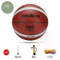 ราคา [พร้อมส่ง] Molten บาสเกตบอล ลูกบาสเกตบอล หนังPU Basketball เบอร์7 GG7X BG4500 BG5000 PP702 (1731849335752656795)