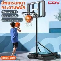 ราคา แป้นบาส แป้นบาสเกตบอลผู้ใหญ่ แป้นบาสเกตบอล แป้นบาสเคลื่อนที่ได้ แป้นบาสเด็ก แป้นบาสกลางแจ้ง Basketball Backboard (1732058022525044069)