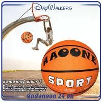 ราคา 【จัดส่งทันที】 DayWalkers ลูกบาสเก็ตบอล ขนาดมาตรฐานเบอร์ 5 ลูกบาสเก็ตบอลสำหรับฝึกซ้อมกีฬาและออกกำลังกาย บาสเก็ตบอล ลูกบาส basketball (1732170034763826282)