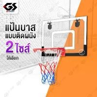 ราคา ✲ห่วงบาสติดผนัง ห่วงบาสเกตบอล แป้นบาสติดผนัง พร้อมตาข่ายและชุดติดตั้ง Basketball Hoop♫ (1732170243225060569)