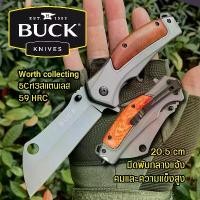 ราคา BUCK มีดพก มีดพับ มีดพับพักพา มีดพกสวยๆ มีดเดินป่าคมๆ มีดเดินป่าแท้ usa มีดพับสปริง High Hardness Folding Knife Pipe ขายร้อน (1732357100388910875)