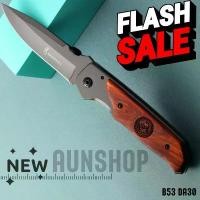 ราคา B53 Browning มีดพับพกพา มีดพับ มีดพับสวยๆเท่ๆ FOLDING KNIFE ด้ามไม้ เหล็กใบมีดสแตนเลส มีดยาว 23 ซม (1732240182108653403)