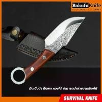 ราคา ขายร้อน มีดพร้อมซอง มีดสั้น มีดเดินป่า มีดพก มีดควง knife (1731615805831808579)
