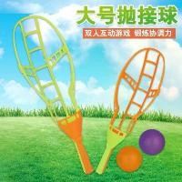ราคา ลูกบอลยางยืดฝึกประสาทสัมผัส, ขายร้อน, สำหรับเด็ก, ของเล่นกีฬากลางแจ้ง, พัฒนาความสนใจของเด็ก ลูกบอลยักษ์ เป่าลม lightsaber ดาบซามูไร เหล็ก แท้ ไม้ กระบี่กระบอง squid game knife to (1731993188850501527)