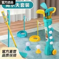 ราคา ชุดของเล่นกอล์ฟสำหรับเด็ก เหมาะสำหรับกีฬากลางแจ้งสำหรับผู้ปกครองและเด็ก อุปกรณ์กีฬาระดับอนุบาล ลูกบอลยักษ์ เป่าลม lightsaber ดาบซามูไร เหล็ก แท้ ไม้ กระบี่กระบอง squid game knife (1731993098507224983)