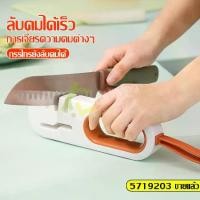 ราคา ที่ลับมีด 3 ช่อง เครื่องลับมีด แท่นลับมีด ปกรณ์ลับมีด ลับมีด หินลับมีด อเนกประสงค์ ช่องลับมีด Knife Sharpener (1729600179839928799)