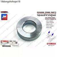 ราคา อะไหล่รถจักรยานยนต์ยามาฮ่า 903871581900 ปลอกรองสวิงอาร์ม,COLLAR เเท้ศูนย์ YAMAHA MIO115คาร์บู19S,FINO115คาร์บู,TRICITY,NOUVO ELEGANCE,MIO125คาร์บู (1731899710562732464)