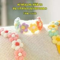 ราคา ปลอกคอแมว ผ้าพันคอแมว ปลอกคอสุนัข (ถักไหมพรม) Knitted Collar ปลอกคอถักไหมพรม สำหรับสัตว์เลี้ยง ปลอกคอสัตว์เลี้ยง (1729680788255443649)