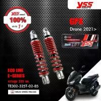 ราคา YSS โช๊คแก๊ส E-SERIES / ECO LINE ใช้อัพเกรดสำหรับ GPX Drone ปี 2021 ขึ้นไป 【 TE302-325T-02-85 】 โช๊คคู่ สปริงแดง (1732399790922368454)