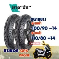 ราคา ยางนอกมอเตอร์ไซค์ HUT CITY Tubeless GPX DRONE ยางหน้า 100/90-14 ,ยางหลัง 110/80-14 (1732436997121017805)
