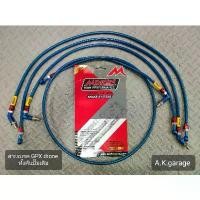 ราคา สไตล์การระเบิด สายเบรค GPX drone ทั้งคัน ปั๊มเดิม (1731194034155652195)