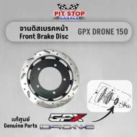 ราคา จานดิสเบรค GPX Drone Tuscany 150 Front Rear Brake Disk (ปี 2021-2025) 2V และ 4V GPX อะไหล่แท้ศุนย์ (1732056439492740564)