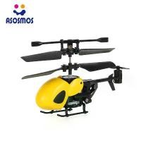 ราคา ASM 2CH Super Mini IR Infrared Remote Control RC Drone Helicopter (1732038420225492240)