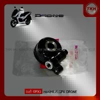 ราคา ซีโอดี [แท้ GPX] กระปุกไมล์ GPX DRONE (1732283011138816705)