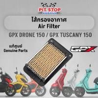 ราคา ยึดรูปแบบเดียวกัน ไส้กรองอากาศ GPX Drone 150 Tuscany AIR/C Element comp (ปี 2021 - 2025) Air Filter GPX อะไหล่แท้ศุนย์ (1732245629758245154)