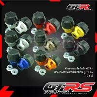 ราคา ตัวรองแกนล้อกันล้ม GTR1 PCX/CLICK/KSR/AEROX/DRONE รู 12 มิล 125 rr บังลม (1731832537371936128)