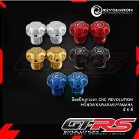ราคา น็อตปิดรูกระจก CNC สำหรับ HONDA / KAWASAKI / DRONE / XMAX หรือ YAMAHA อุดกระจก ปิดรูกระจก น็อตอุดกระจก REVOLUTION honda pcx (1732305547955635420)
