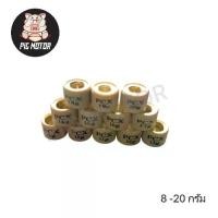 ราคา เม็ดตุ้มถ่วงน้ำหนัก เม็ดตุ้ม PCX125/PCX150/PCX160/CLICK125I/LEAD/GIORNO/ADV150/ADV160/CLICK160I/CLICK150I/ADV/GPX DRONE (1731331968556173049)