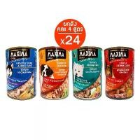 ราคา MAXIMA อาหารสุนัข (ชนิดเปียก) 380 กรัม (คละ 4 สูตร x 24 กระป๋อง) แมว ไม่เติม เกลือ pramy แพรรี่ ด๊อก ถูก ๆ รอยัล คานิน (1732385903671870836)