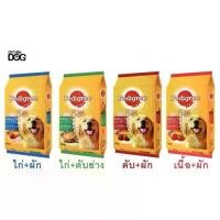ราคา Pedigree เพ็ดดีกรี อาหารสุนัข แบบเม็ดสำหรับสุนัขโต ขนาด10kg (1731996874967844694)