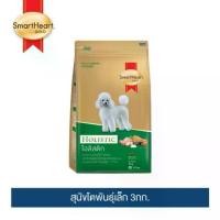 ราคา สมาร์ทฮาร์ท โกลด์ โฮลิสติก อาหารสุนัข สุนัขโตพันธุ์เล็ก 3กก. | SmartHeart GOLD Holistic Small Breed (1732346206079124560)