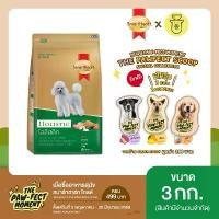 ราคา สมาร์ทฮาร์ท โกลด์ โฮลิสติก อาหารสุนัข สุนัขโตพันธุ์เล็ก 3กก. | SmartHeart GOLD Holistic Small Breed (1732409229600851371)