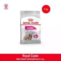 ราคา Royal Canin Mini Exigent โรยัล คานิน อาหารสุนัข ทานยาก 2kg. (1729737777158720009)