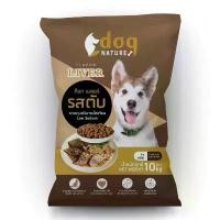 ราคา Dog Nature อาหารสุนัข 10 kg. สูตรคุมโซเดียม รสเนื้ออบ รสตับ (1732351783551731003)