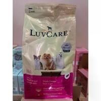 ราคา COD [เก็บคุปองส่วนลดหน้าร้าน] Luv Care เลิฟแคร์ อาหารสุนัข ลูกสุนัข สุนัขโต อาหารหมา อาหารแห้ง อาหารเม็ด พันธุ์เล็ก ขนาด 500กรัม-2 กิโลกรัมTikTok (1732338469385503912)