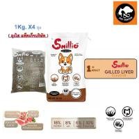 ราคา ขายดี (1Kg x 4ถุง) Smillie สไมล์ลี่ อาหารสุนัข ขนาด 1 KG รสตับย่าง (1731878052936189426)