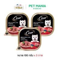 ราคา บล็อกบัสเตอร์ Cesar ซีซาร์ (3ถาด) อาหารสุนัข อาหารเปียก แบบถาด รสเนื้อวัวและตับ 100g. สัตว์ ราคา ถูก กระป๋อง ลูก แมร๊ หวาน แมว ขยะเปียก (1732446356149405318)