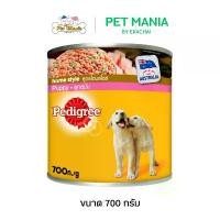 ราคา Pedigree เพดดิกรี®อาหารสุนัข ชนิดเปียก แบบกระป๋อง สูตรลูกสุนัข 700กรัม 1 กระป๋อง สวัสดิการสด (1731730717331784741)