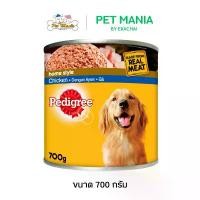 ราคา Pedigree เพดดิกรี®อาหารสุนัข ชนิดเปียก แบบกระป๋อง เนื้อไก่ 700กรัม ขาย (1731730952298136598)
