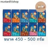 ราคา Ac ✸อาหารสุนัข สมาร์ทฮาร์ท Smartheart ขนาด 450-500 g.❣ (1732450014855071684)